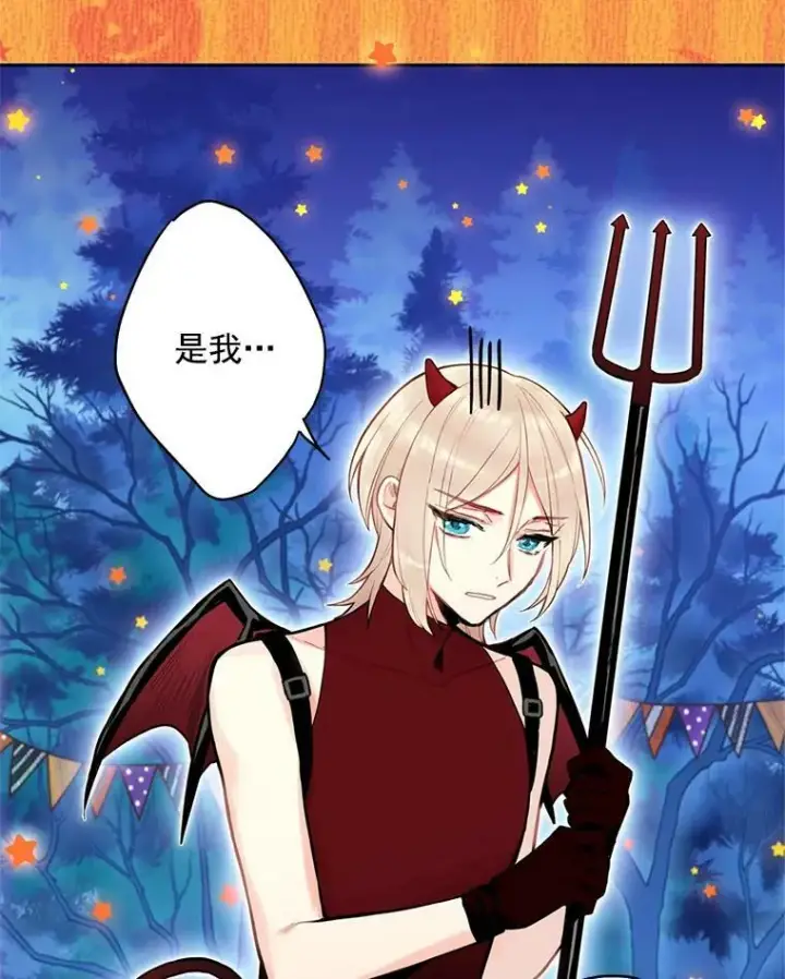 《恶女保命计划》49.惊喜派对图33