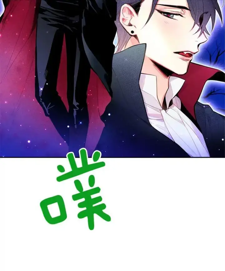 《恶女保命计划》49.惊喜派对图44