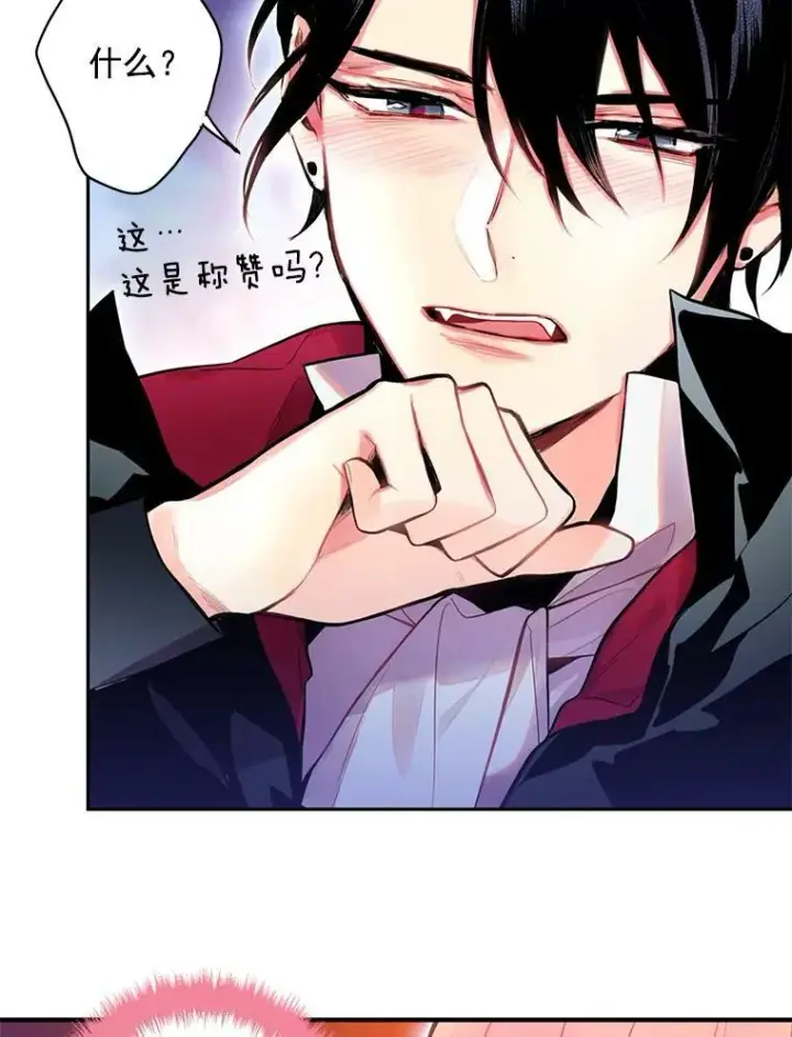 《恶女保命计划》49.惊喜派对图48