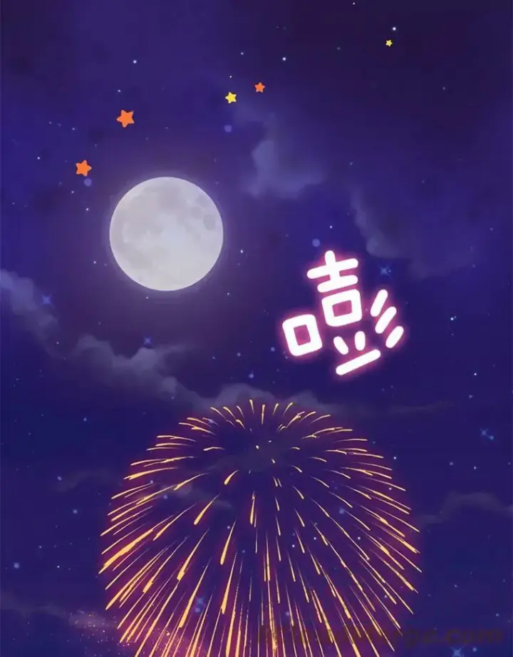 《恶女保命计划》49.惊喜派对图64