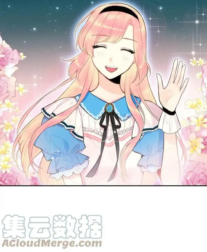 《恶女保命计划》49.惊喜派对图76