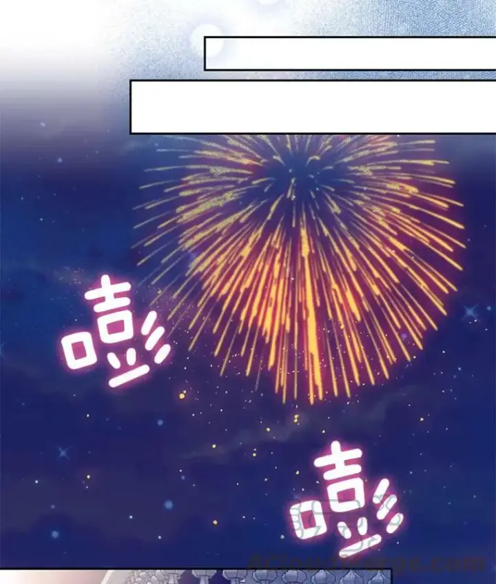 《恶女保命计划》49.惊喜派对图82