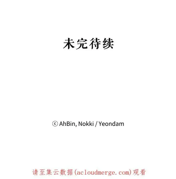 《恶女保命计划》49.惊喜派对图87