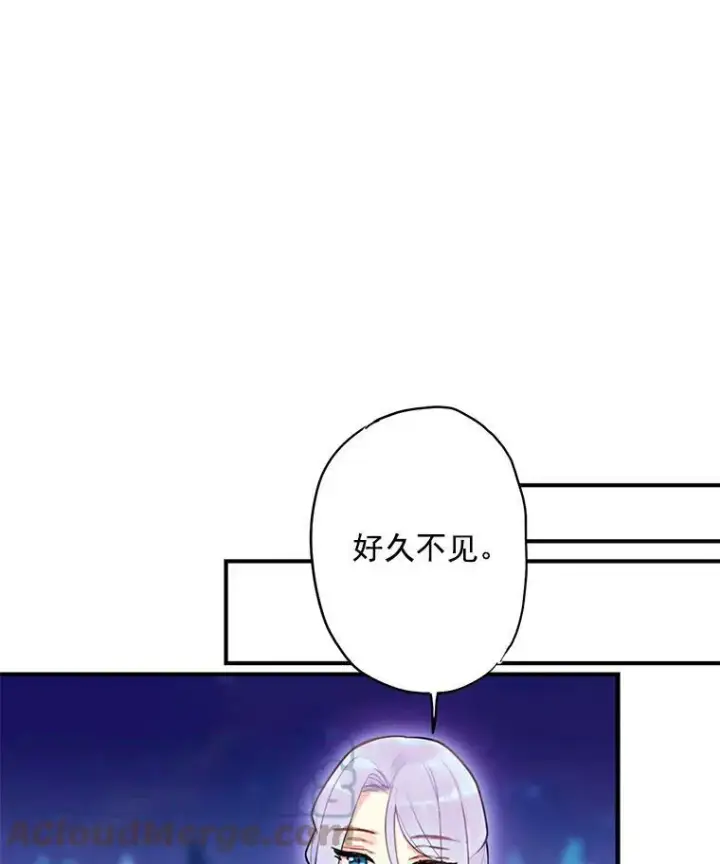 《恶女保命计划》50.结盟图16