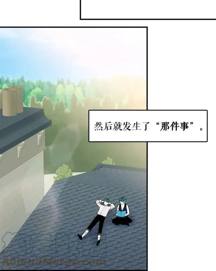 《恶女保命计划》51.兄弟嫌隙图19