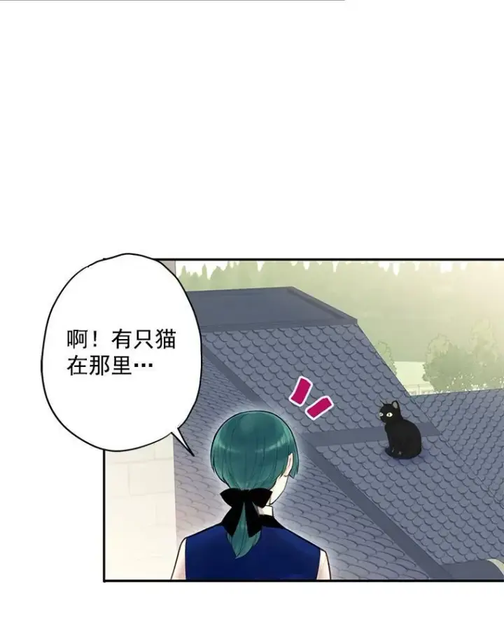 《恶女保命计划》51.兄弟嫌隙图20