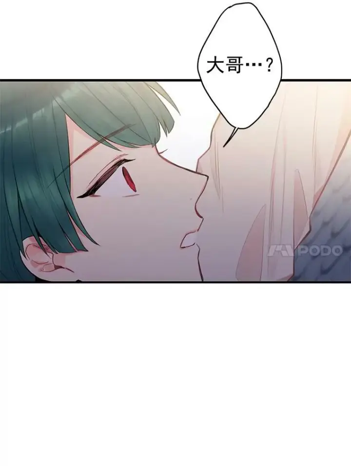 《恶女保命计划》51.兄弟嫌隙图27
