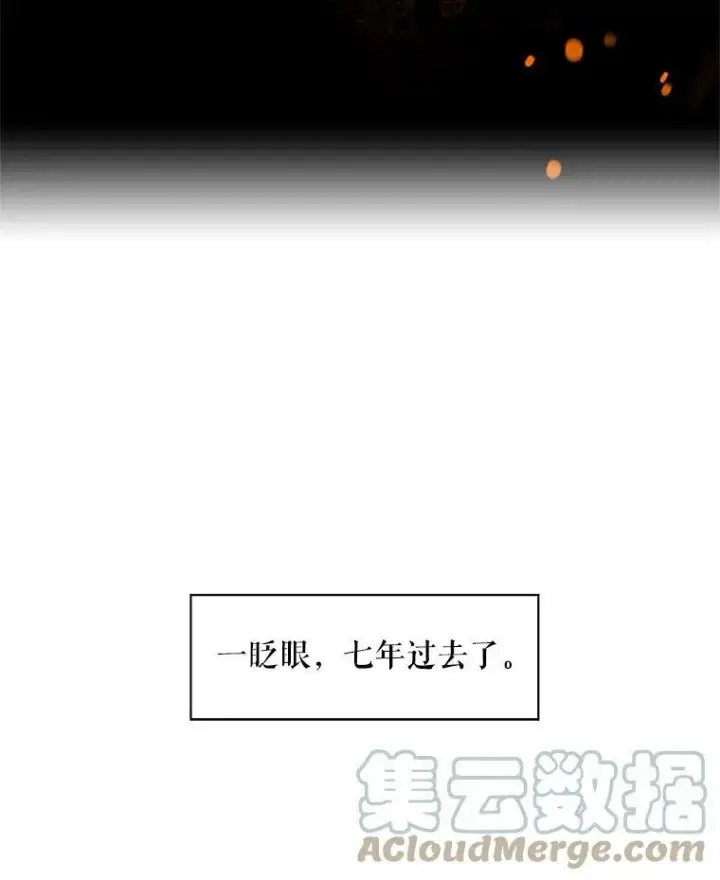 《恶女保命计划》51.兄弟嫌隙图40