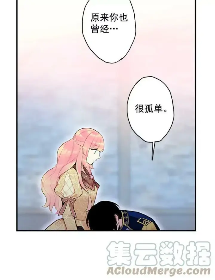 《恶女保命计划》51.兄弟嫌隙图67