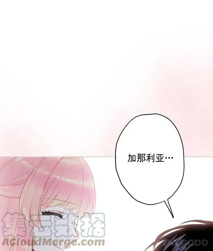 《恶女保命计划》51.兄弟嫌隙图70