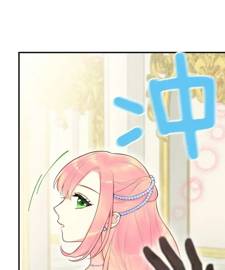 《恶女保命计划》52.修改法案图30