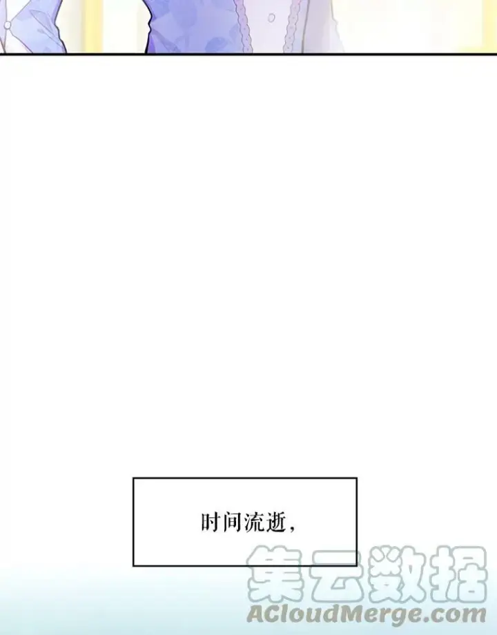 《恶女保命计划》52.修改法案图43