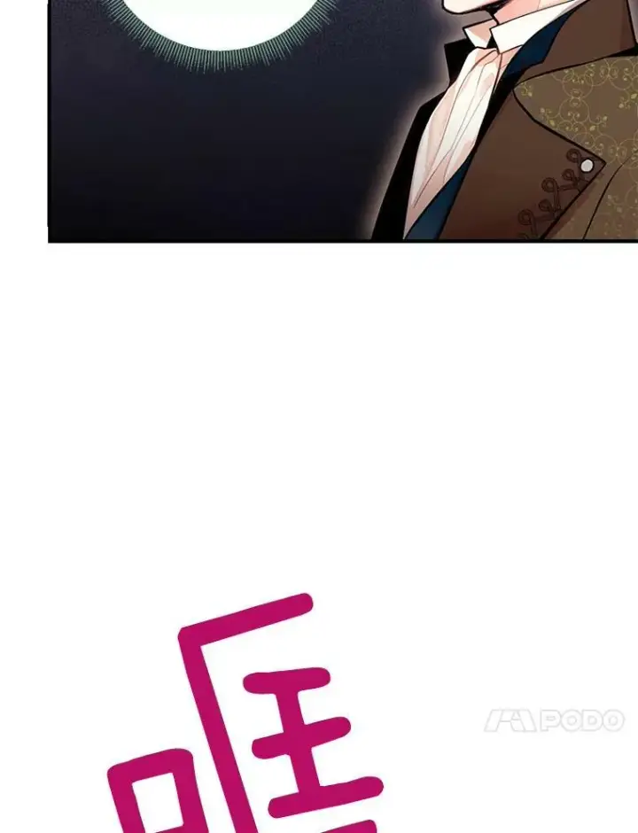 《恶女保命计划》52.修改法案图48