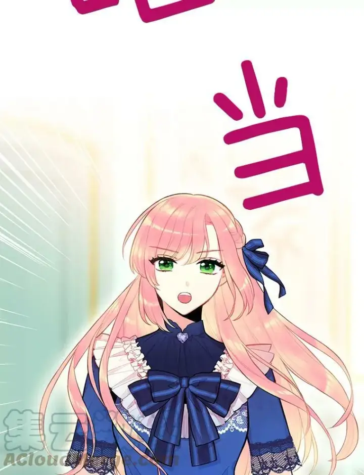《恶女保命计划》52.修改法案图49
