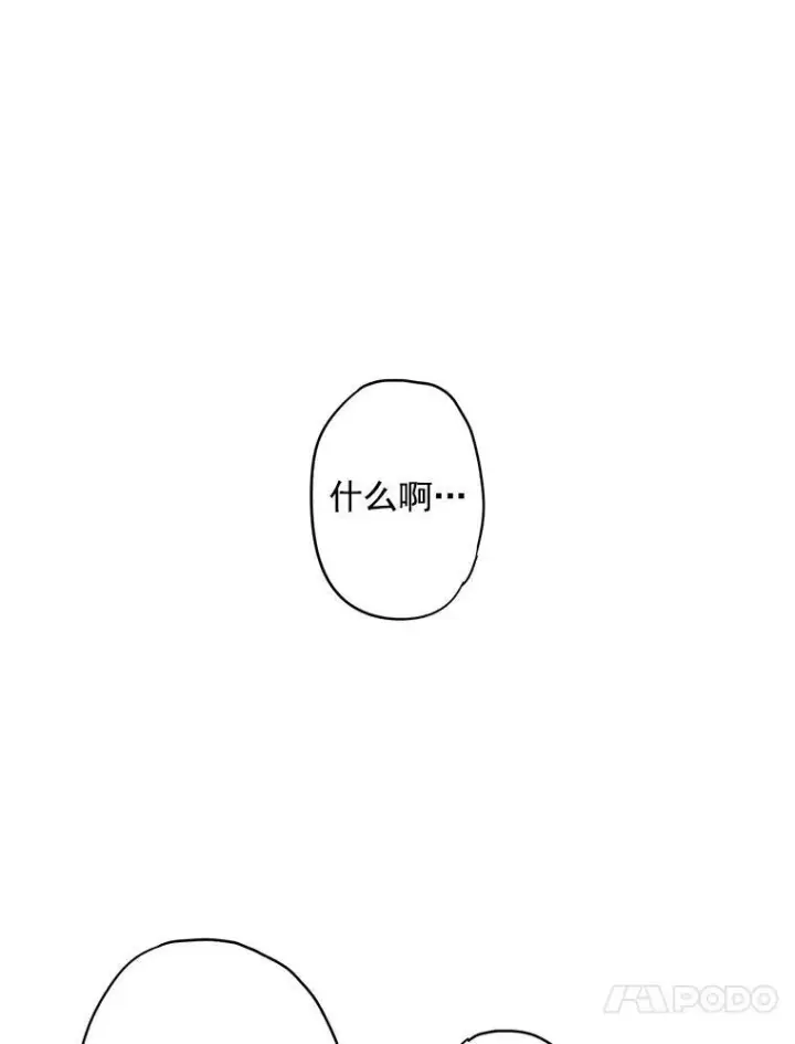 《恶女保命计划》53.冰释前嫌图33