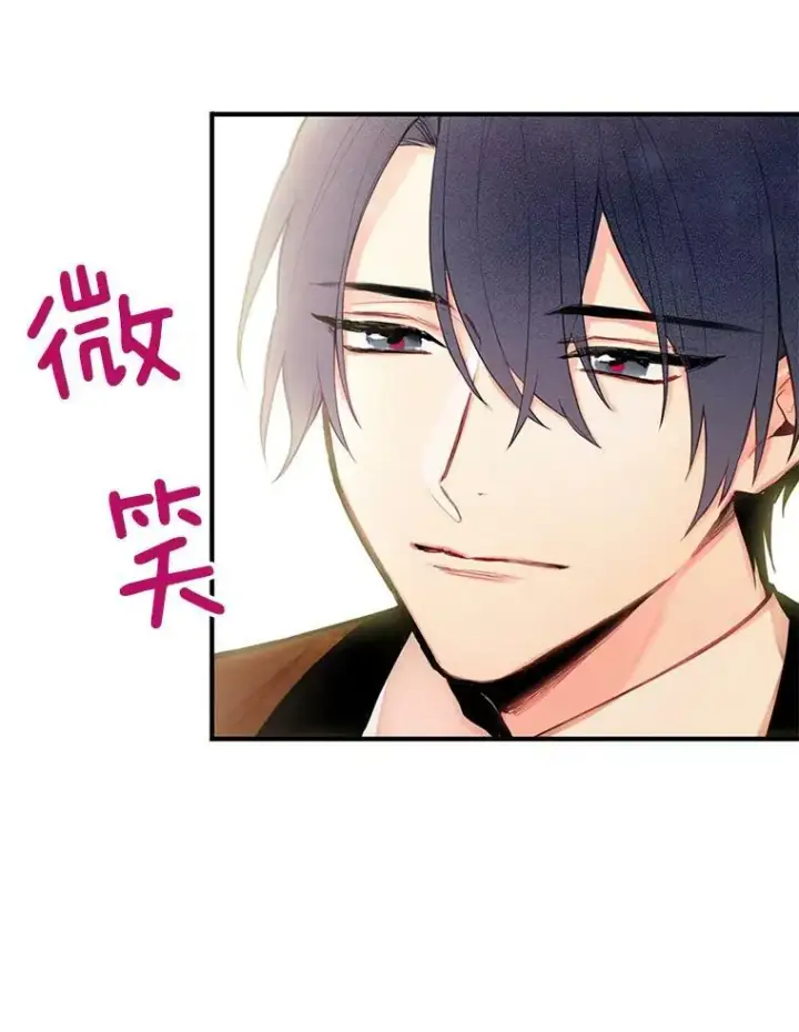 《恶女保命计划》53.冰释前嫌图59