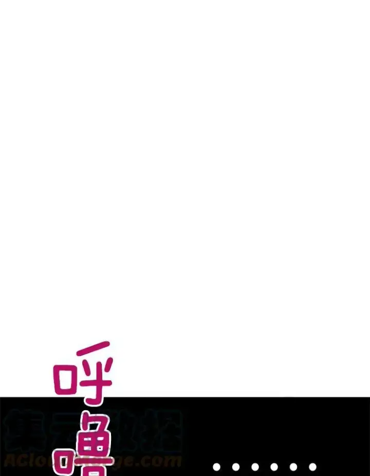《恶女保命计划》53.冰释前嫌图67