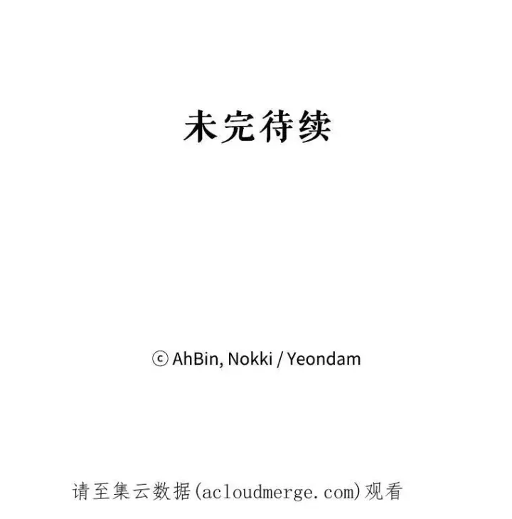 《恶女保命计划》53.冰释前嫌图84