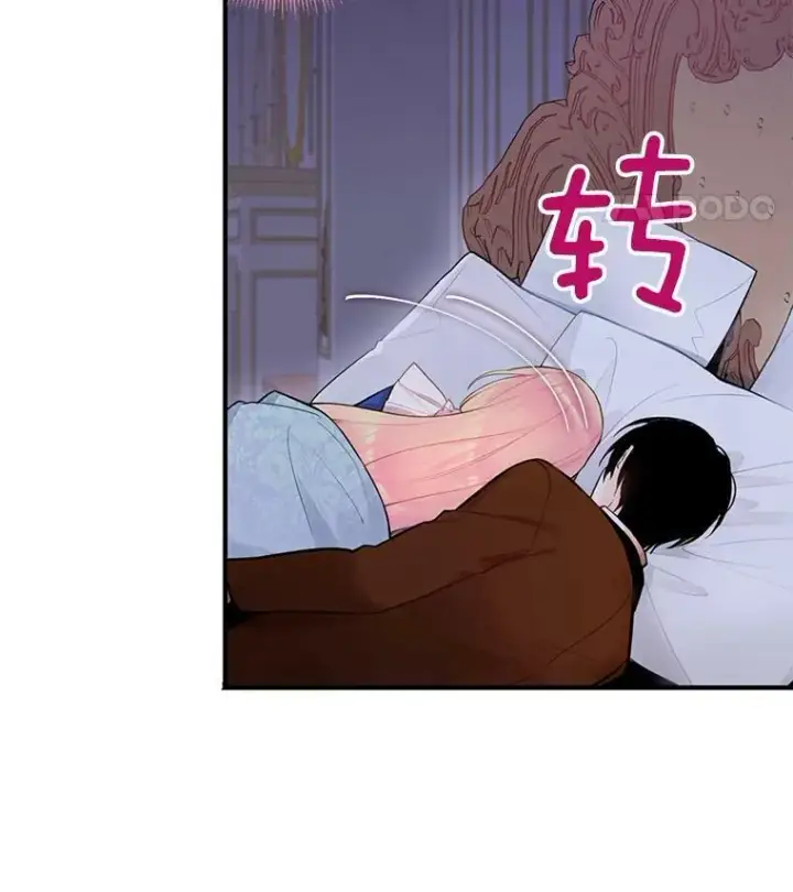 《恶女保命计划》54.同眠图11