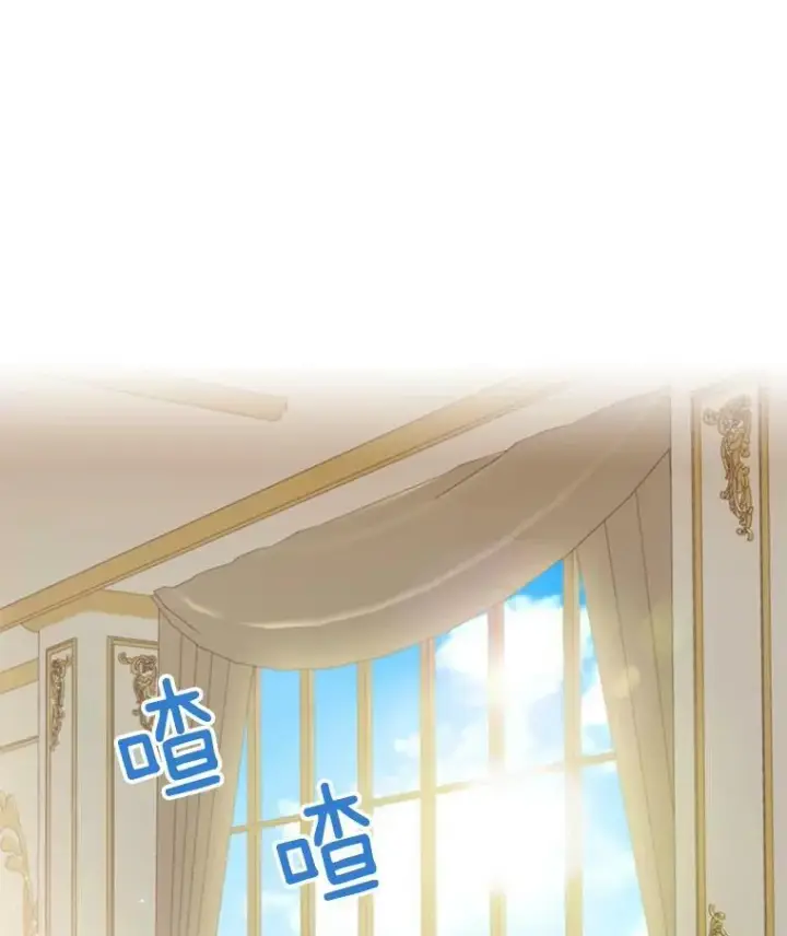《恶女保命计划》54.同眠图20