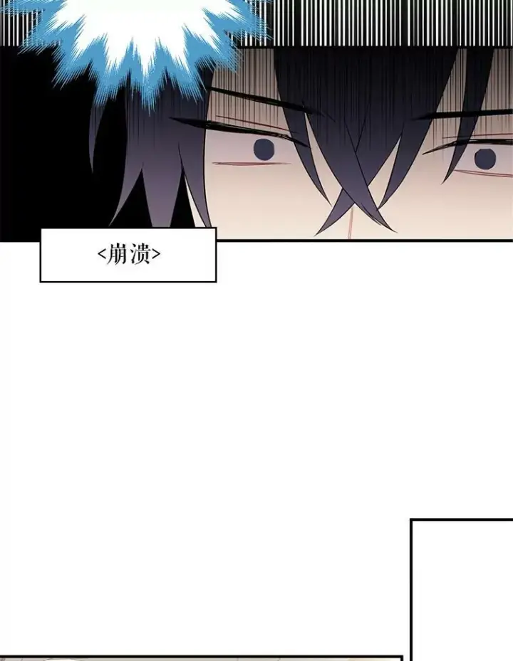 《恶女保命计划》54.同眠图33