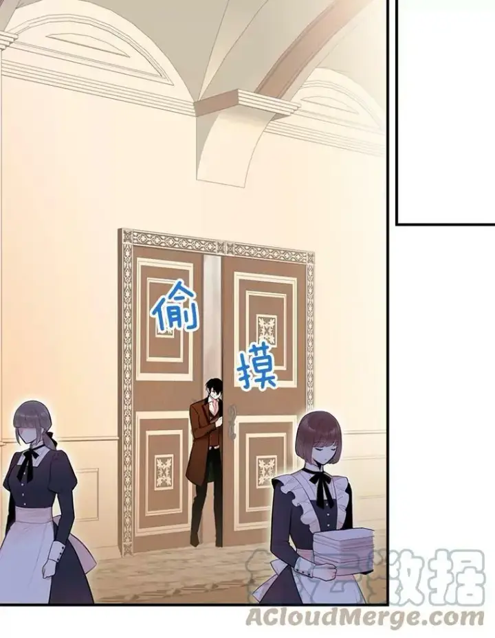 《恶女保命计划》54.同眠图34