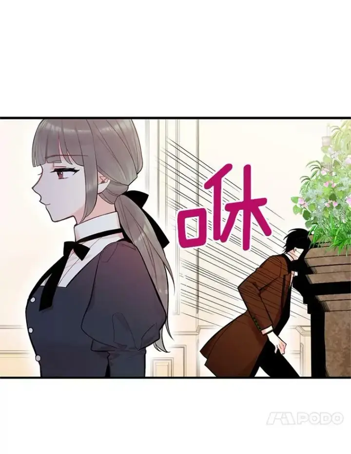 《恶女保命计划》54.同眠图35