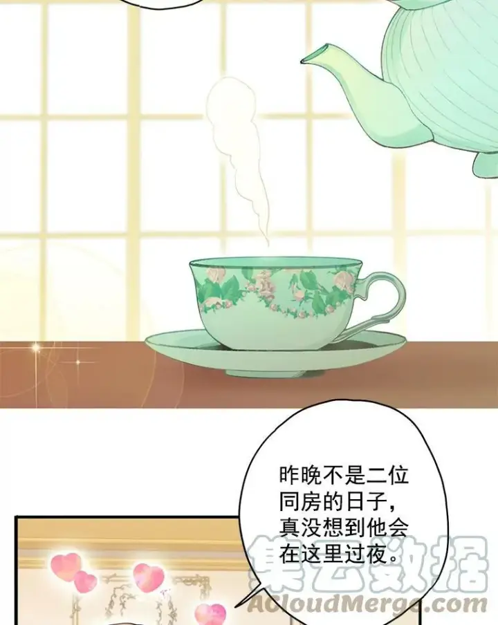 《恶女保命计划》54.同眠图43