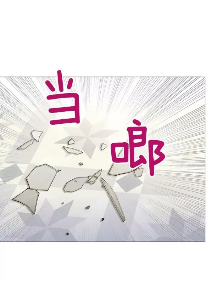 《恶女保命计划》54.同眠图56