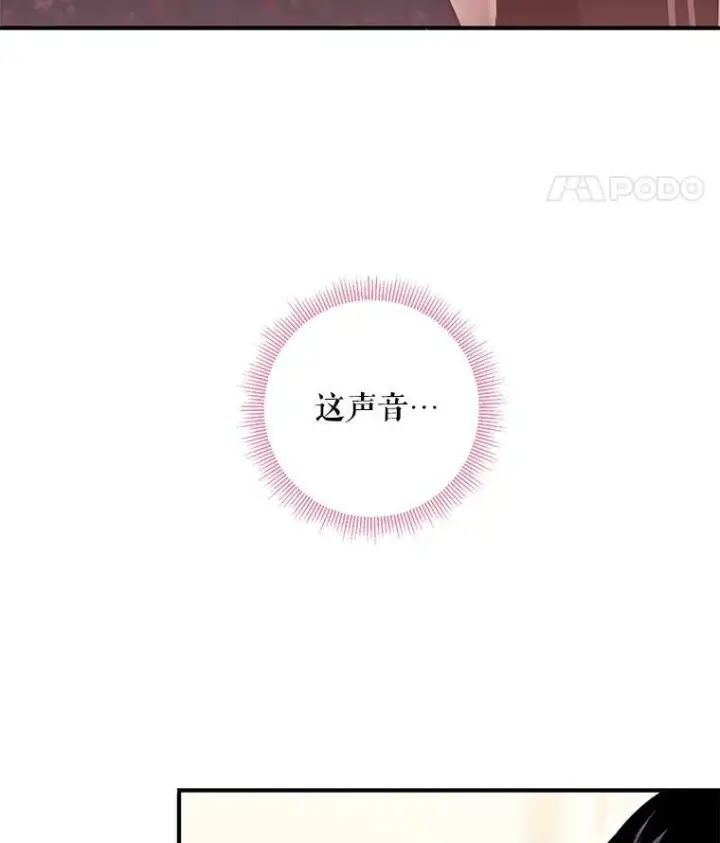 《恶女保命计划》55.人气投票图30