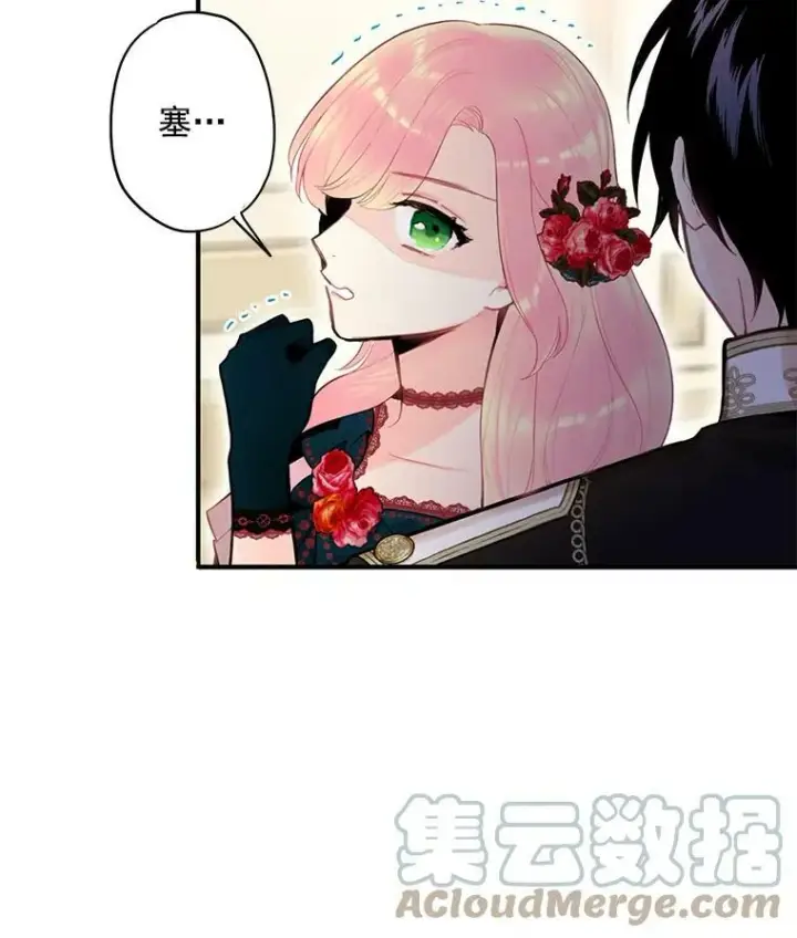 《恶女保命计划》55.人气投票图31