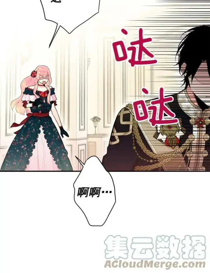 《恶女保命计划》55.人气投票图34