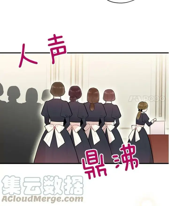 《恶女保命计划》55.人气投票图4