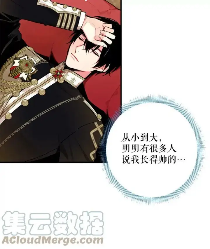《恶女保命计划》55.人气投票图46