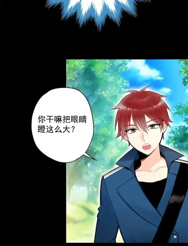《恶女保命计划》55.人气投票图48
