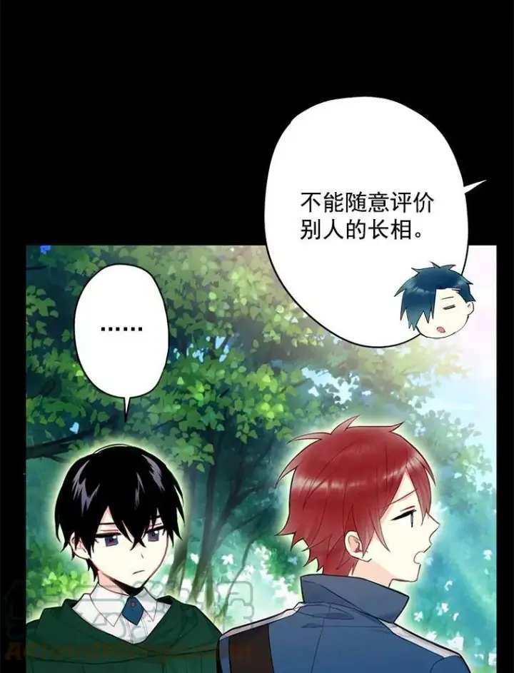 《恶女保命计划》55.人气投票图49