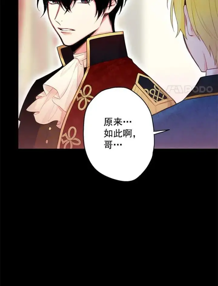 《恶女保命计划》55.人气投票图57