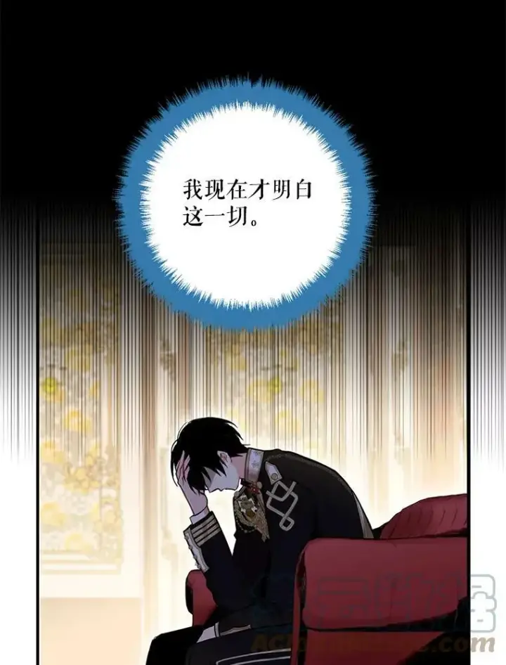 《恶女保命计划》55.人气投票图58