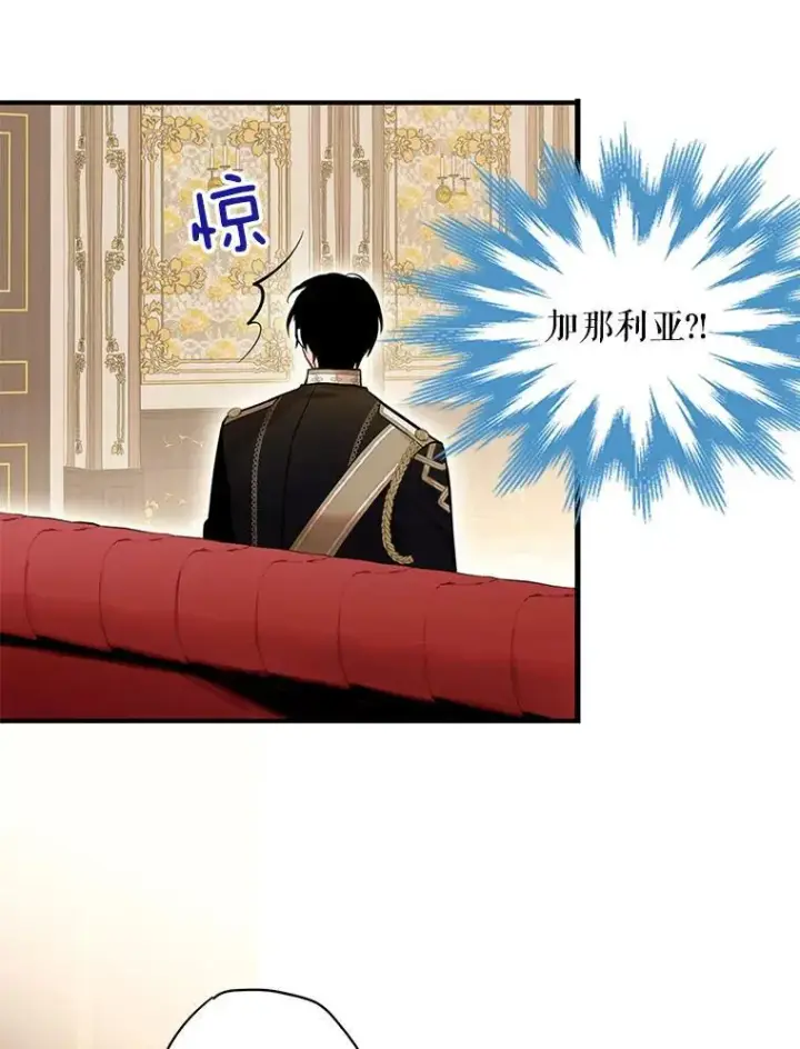 《恶女保命计划》55.人气投票图62
