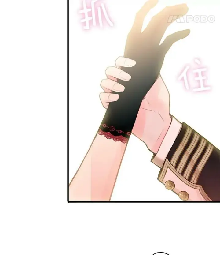 《恶女保命计划》55.人气投票图74