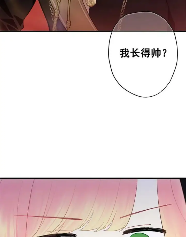 《恶女保命计划》55.人气投票图80