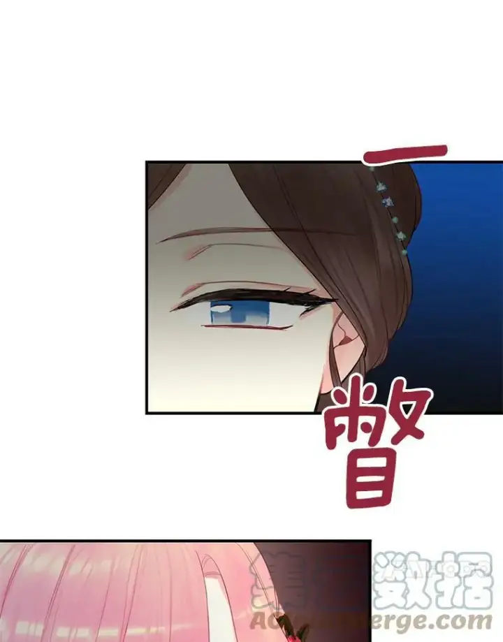 《恶女保命计划》56.招蜂引蝶图28