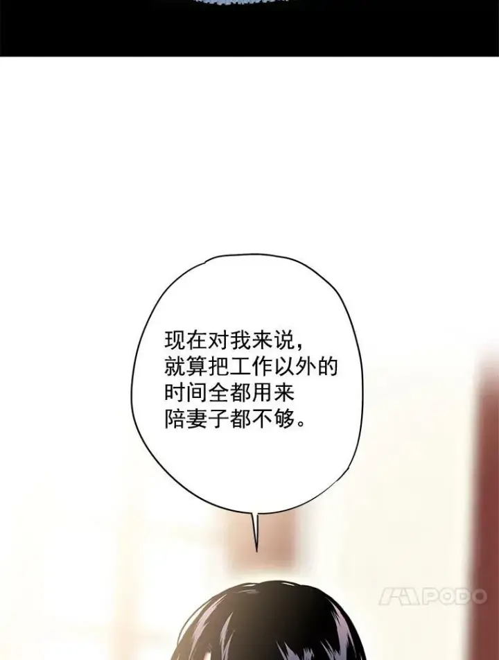 《恶女保命计划》56.招蜂引蝶图44