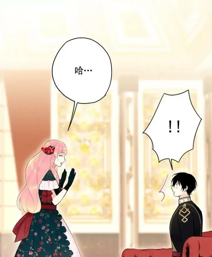 《恶女保命计划》56.招蜂引蝶图5