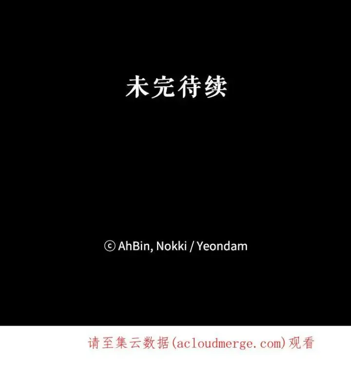 《恶女保命计划》56.招蜂引蝶图77