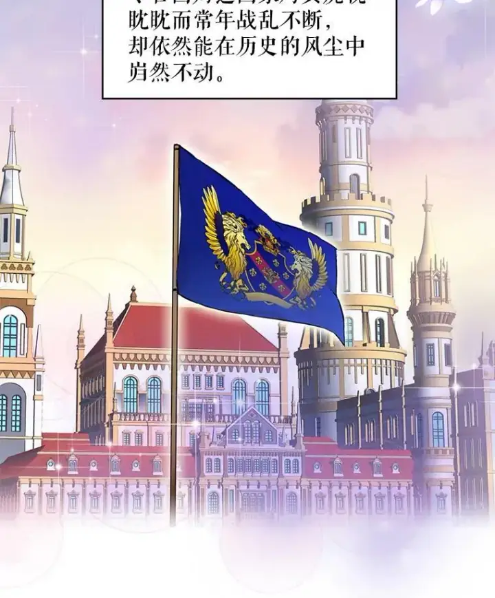 《恶女保命计划》57.假扮图3