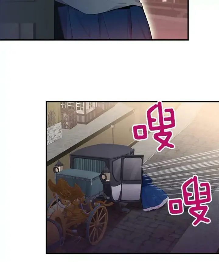 《恶女保命计划》57.假扮图30