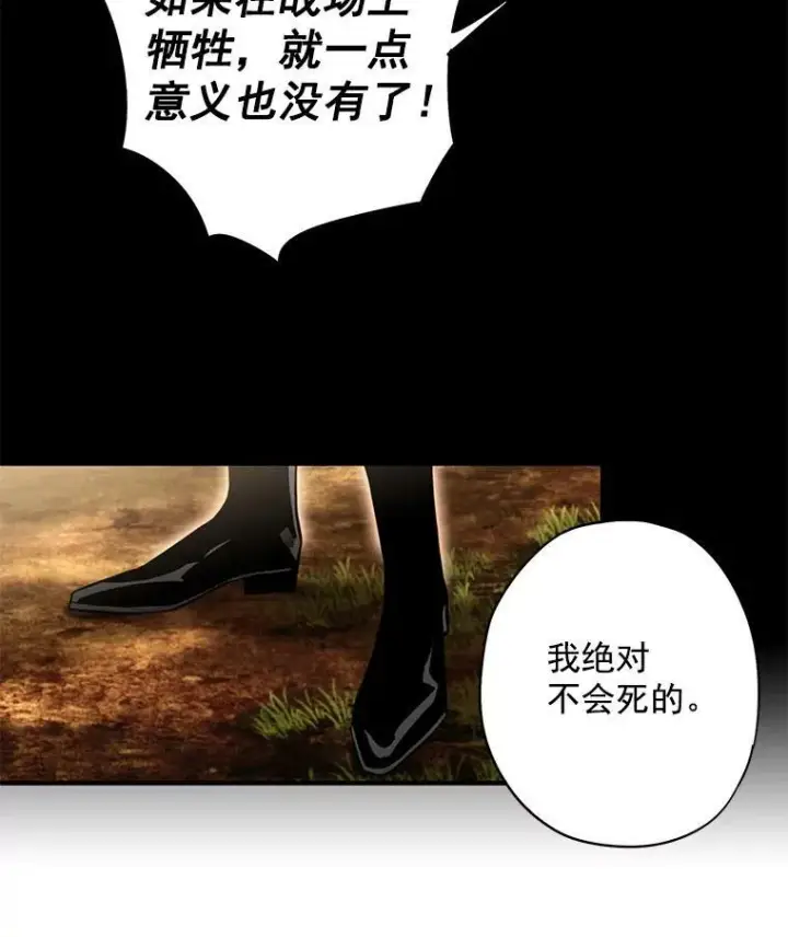 《恶女保命计划》57.假扮图65