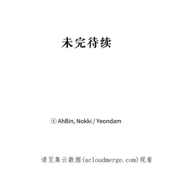 《恶女保命计划》57.假扮图86