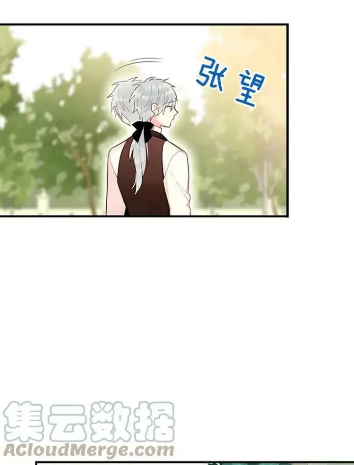 《恶女保命计划》58.可疑的奥斯卡图10